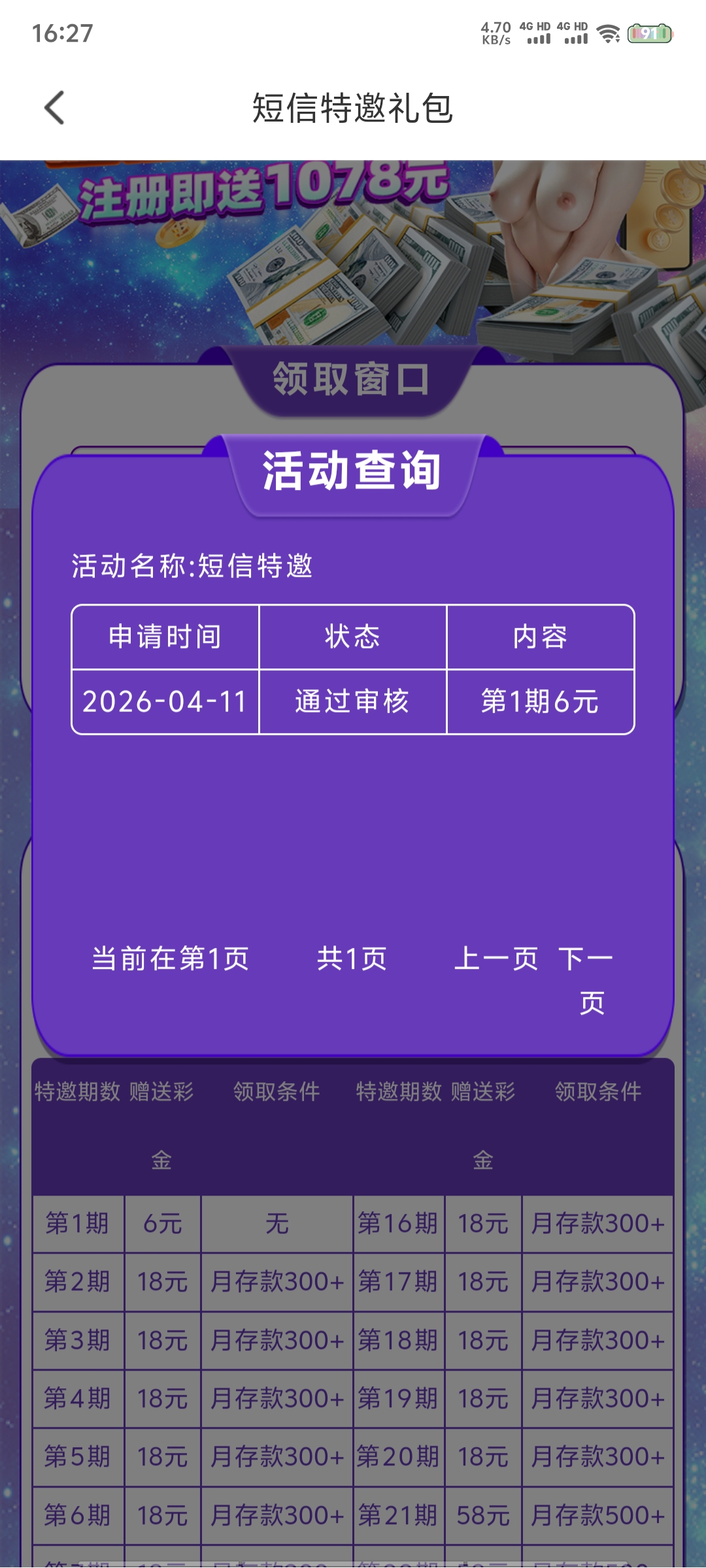 Screenshot_20260411_162701.jpg