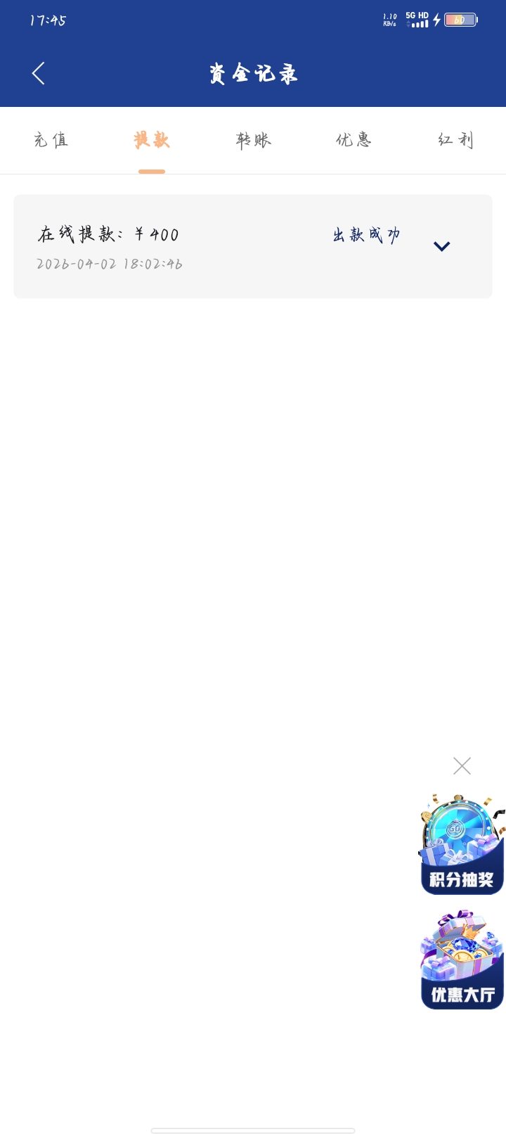Screenshot_20260411_174526.jpg