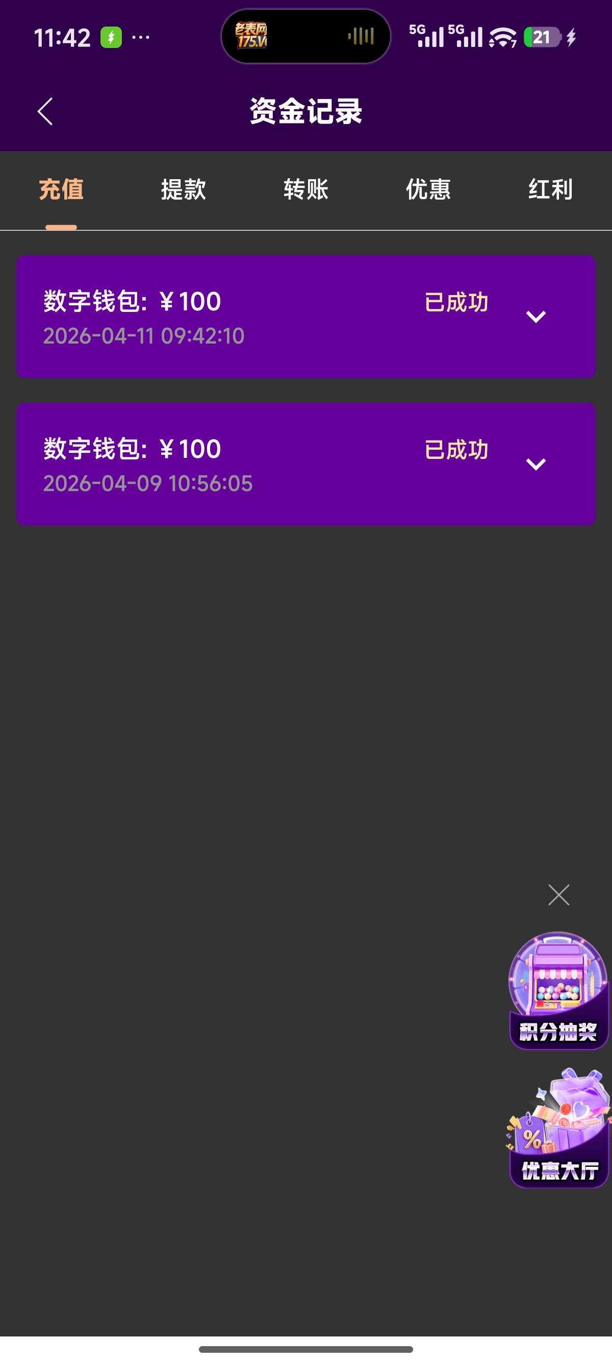 Screenshot_2026-04-11-11-42-10-869_com.original.hrthai.jpg