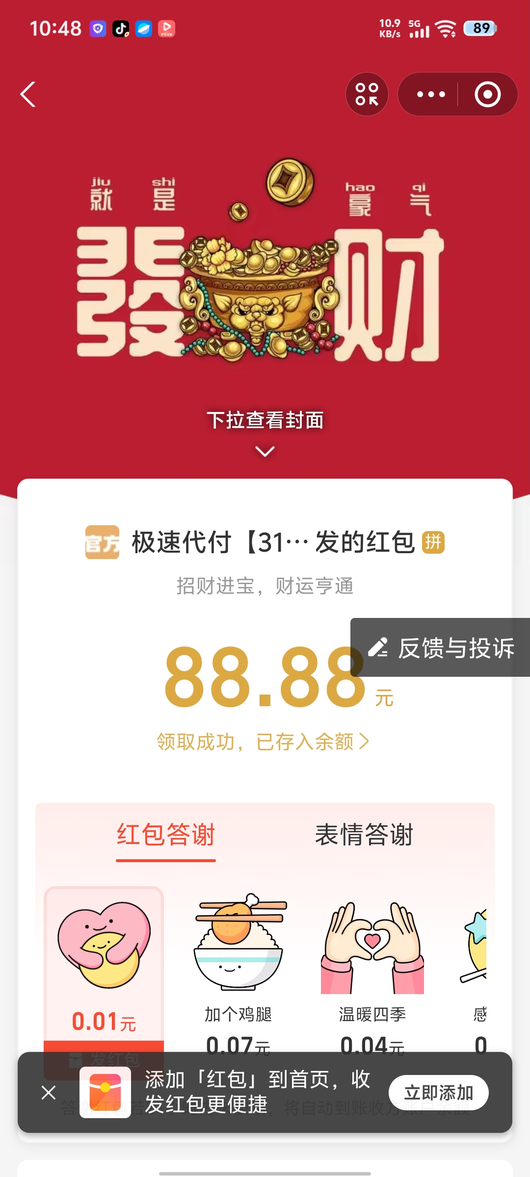 1000018131.jpg