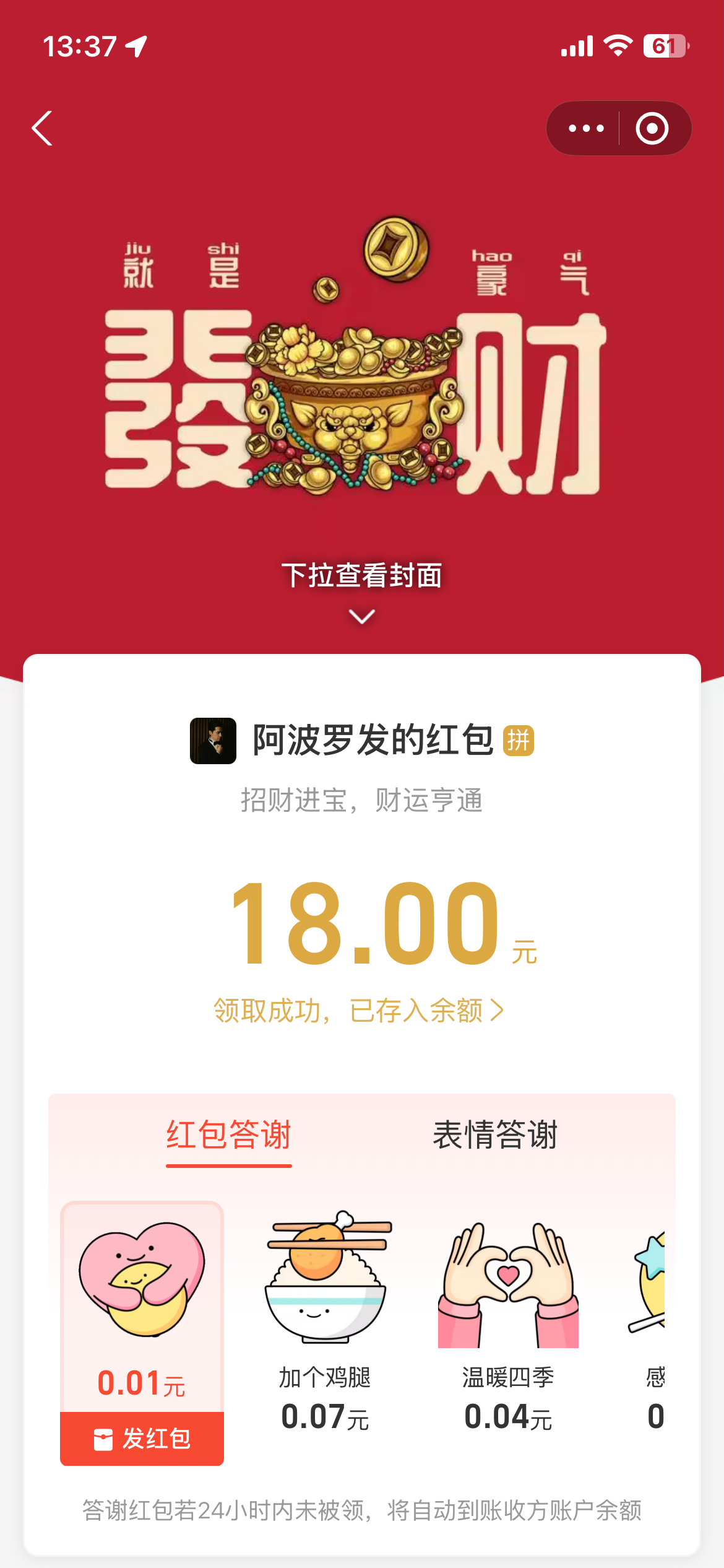 IMG_0790.png