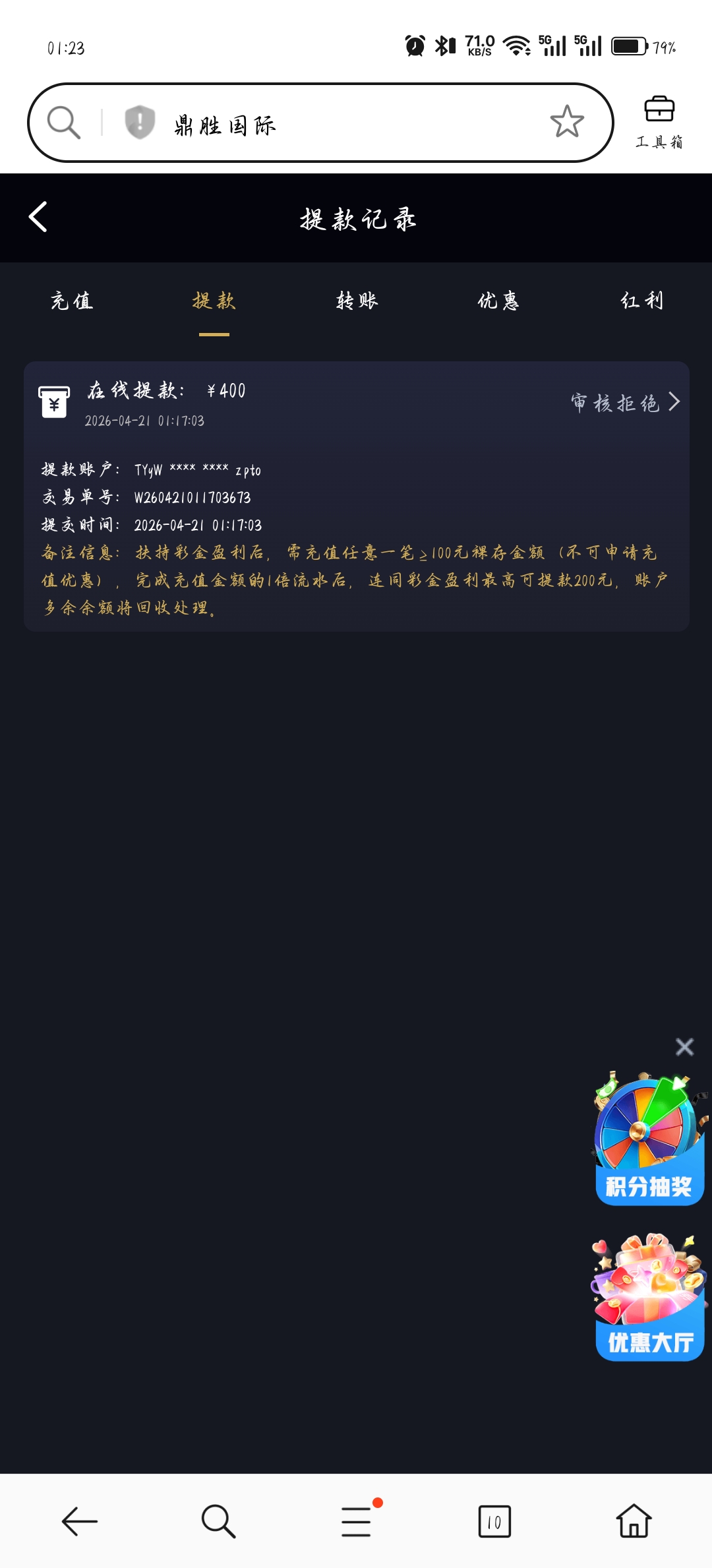 Screenshot_2026-04-21-01-23-54-33_439a3fec0400f8974d35eed09a31f914.jpg