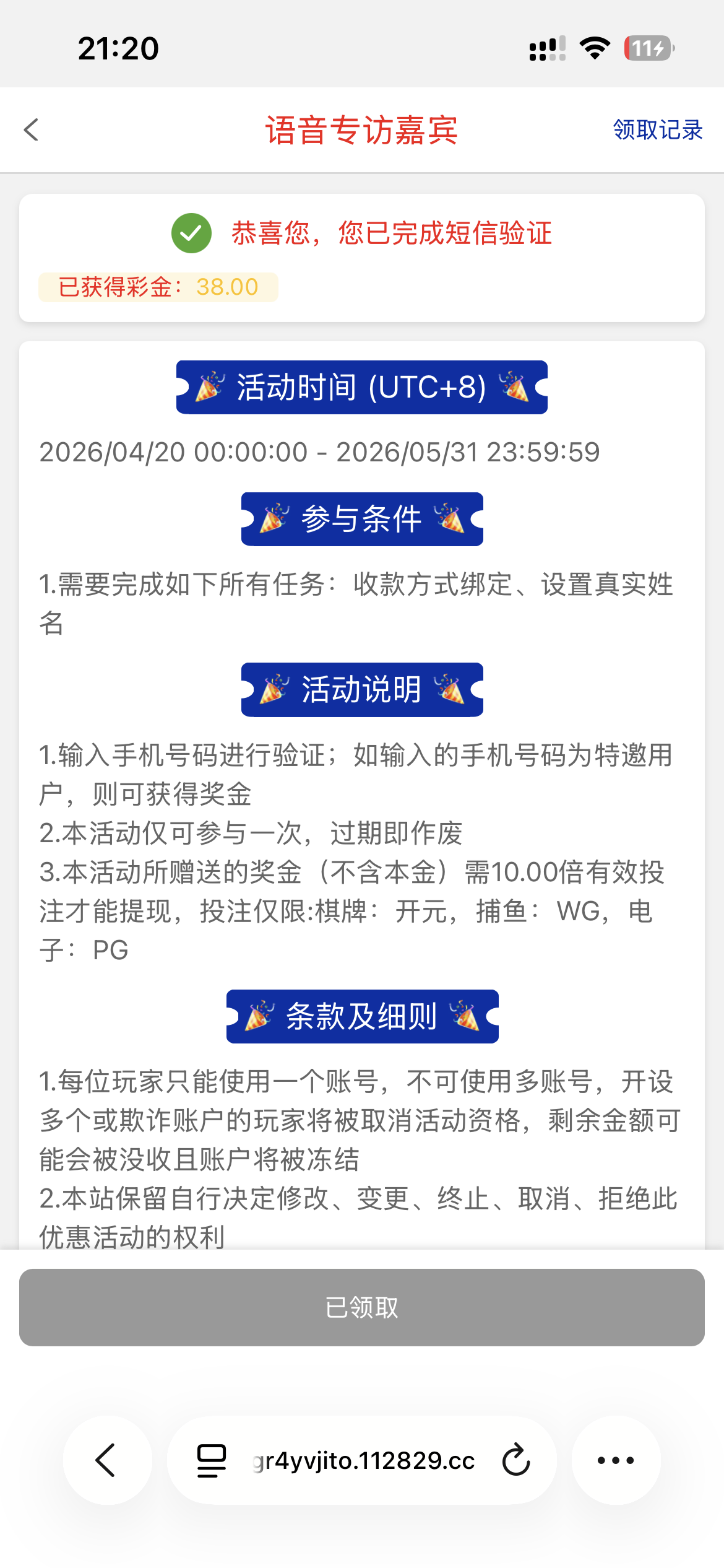 IMG_0400.png