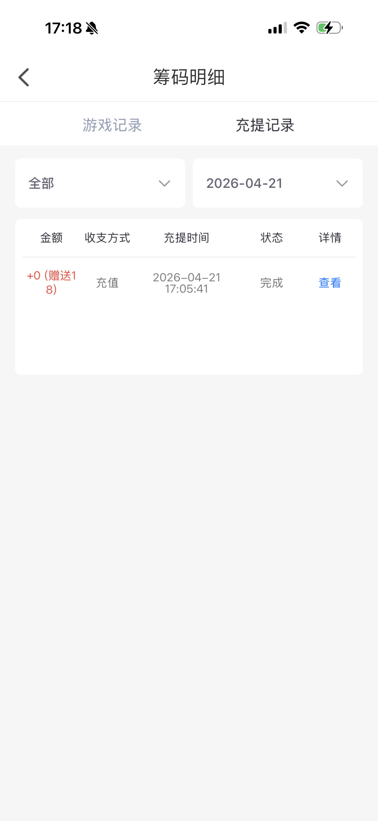 IMG_4491.png