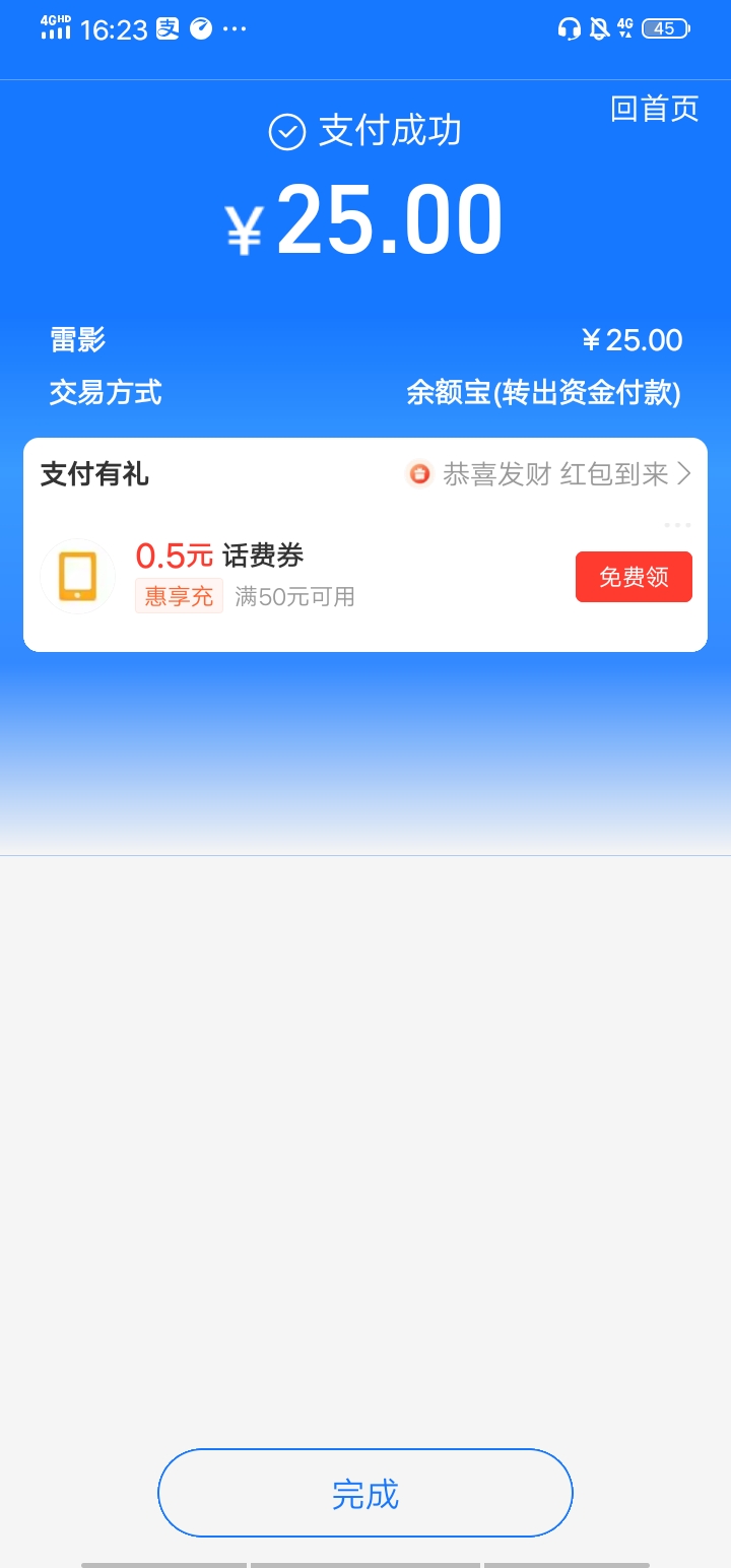 Screenshot_20260411_162301.jpg