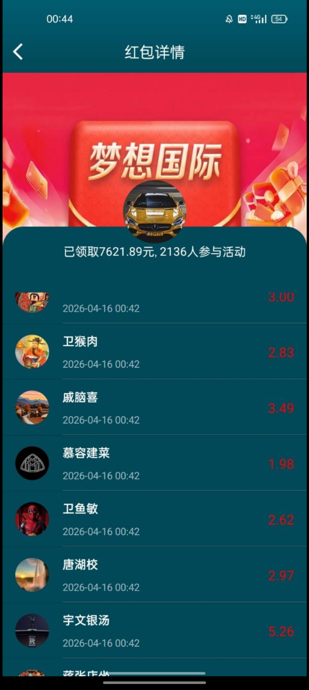 Screenshot_2026-04-16-00-50-13-11_a3aea9693ba007212ef760a61faaed04.jpg
