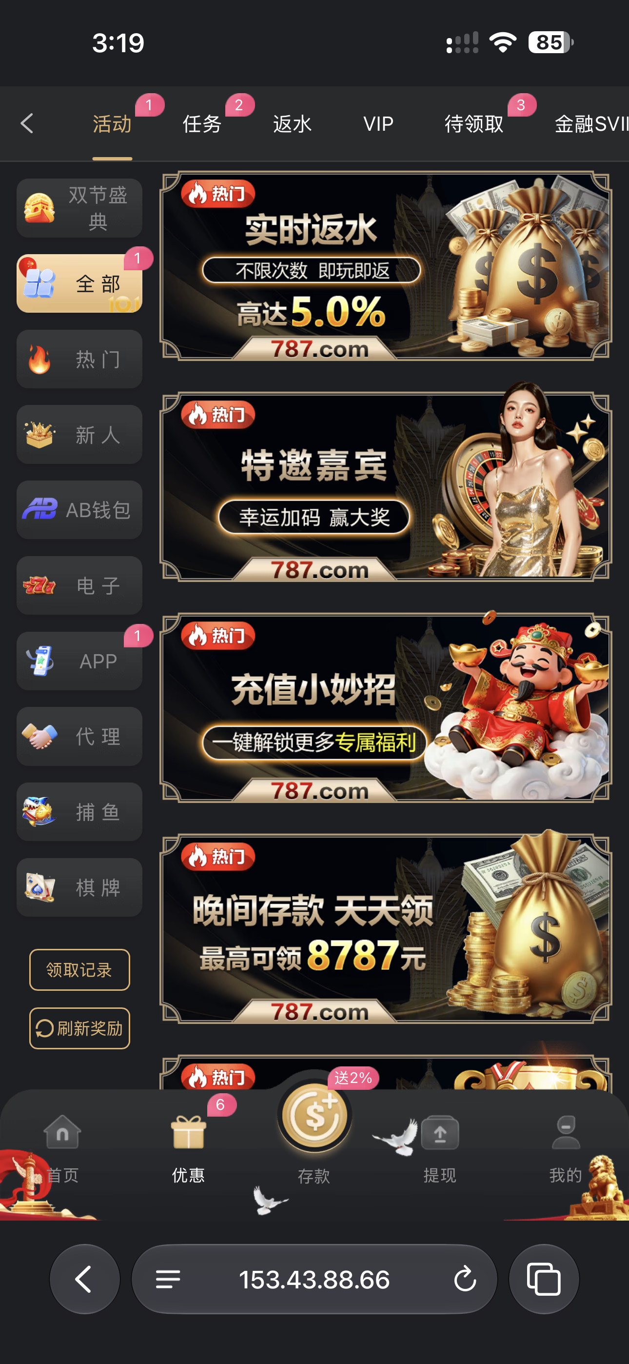 内容图片